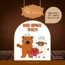 1337 | 논산제과제빵 아이랑 집에서 간편하게 머핀 만들어본 후기