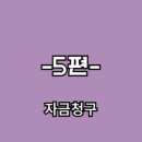 한지건설 이미지