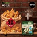 생활맥주 - 성남시 분당구 미금일로86번길 18 | 생활맥주