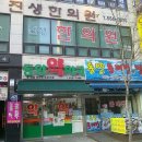 성모당약국 이미지