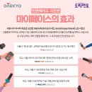 마이멘토 이미지