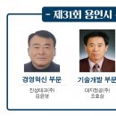 대지환경개발㈜ 이미지