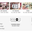 폴스부띠끄갤러리아 이미지