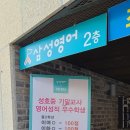 하모니마트삼성 이미지