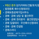 평거초등학교 | 진주시 아파트 단지 분석(1)-진주 판문현대아파트가 숨겨둔 반전 매력