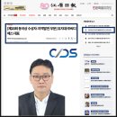 (주)강원일보