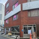 울산 남구 신정동 카페 소금빵 맛집 가배 내돈내산 후기