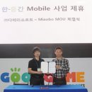 굿인소프트 이미지