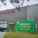 [대구 수성구 중동 아파트]수성효성해링턴플레이스 살아보니 어때요? 실거주 관점에서 본 장점