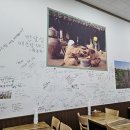 종가집매운탕 이미지