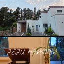 제주하뭄 이미지