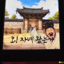 오자네왔는가 이미지