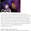 015B&김형중 메모리즈콘서트 이미지