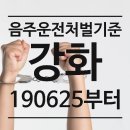 변호사김태헌법률사무소 이미지