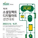 엔씨디지털