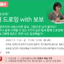 느낌있개 이미지