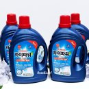 뉴현대세탁 이미지