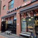 웅s송탄쪽갈비 이미지