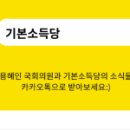 혜밀당 이미지