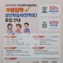 부산과학기술대학교 이미지