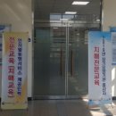 군산어르신 주야간보호센터 이미지