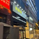 풍홍림양고기 네이버블로그