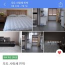 우도사랑채민박 이미지