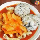 여왕분식 이미지