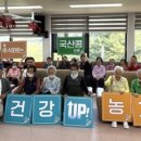 다온축산유통