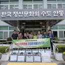 임하면 검경일보