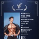 원탑휘트니스 이미지