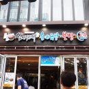 삼시세때순대국밥 이미지