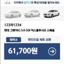 신한자동차정비