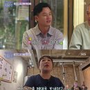 이서진 ‘비서진’ 첫방 대박! 까칠함이 웃음이 된다 – 시청률·명장면 총정리