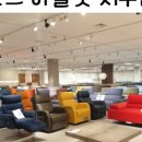 공항가구아울렛
