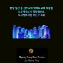장대공인중개사사무소 이미지
