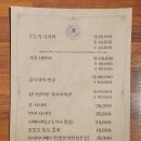 진이자카야