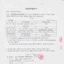 에스케이텔레콤(주) 이미지