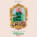 넷플릭스 본거 호불호 정리+후기(여성서사, 리얼리티, 하이틴 등)