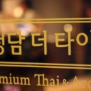 더타이 이미지