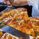 GS25창원제일점 | 창원 성산구 상남동 피자 맛집 부로 Burro