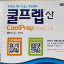 장시원내과의원 네이버블로그