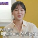 멜로페(MELOPE)