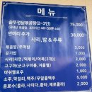 📍강화도 데이트 코스 추천 :) 벚꽃 보고 마니산솥뚜껑닭볶음탕 먹고 온 후기