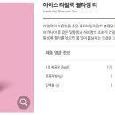 스타벅스 거제옥포DT점