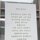 [초원음식점_목포] 백만불짜리 다리 대신 백만불짜리 반찬 나오는 찐맛집 내돈내산 후기