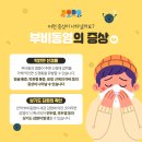자라는소아청소년과의원 이미지