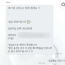 이음스냅 | [W-6] 대전 아이폰 스냅, 이음스냅 계약 후기 📱🤍
