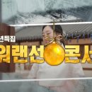 송년음악회 이미지