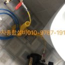 가자종합설비원주수도하수도방수배관누수해빙변기뚫어 이미지